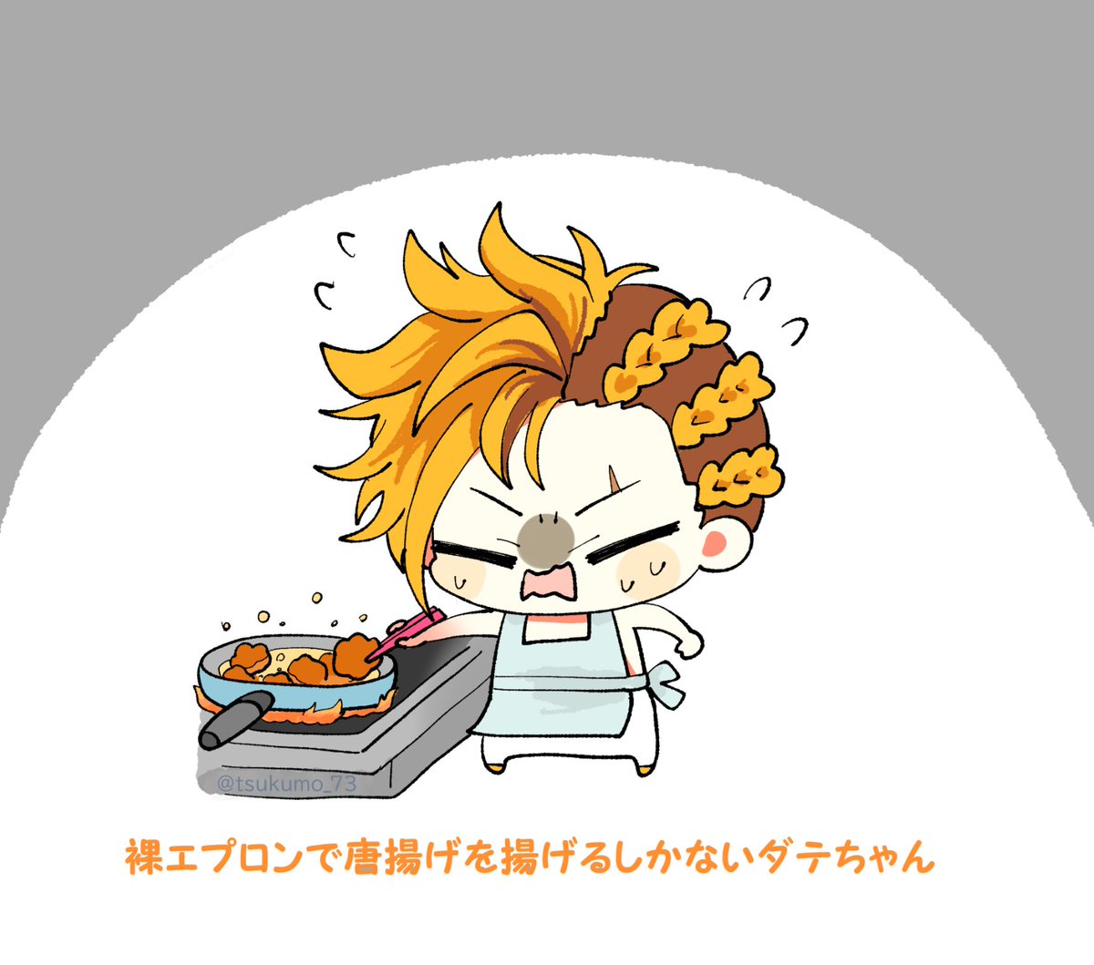 tsukumo_73's tweet photo. 先月観た舞台、こんな感じだった気がする🙏🏻
#ゼロライズFA https://t.co/MAoOXwA7IG