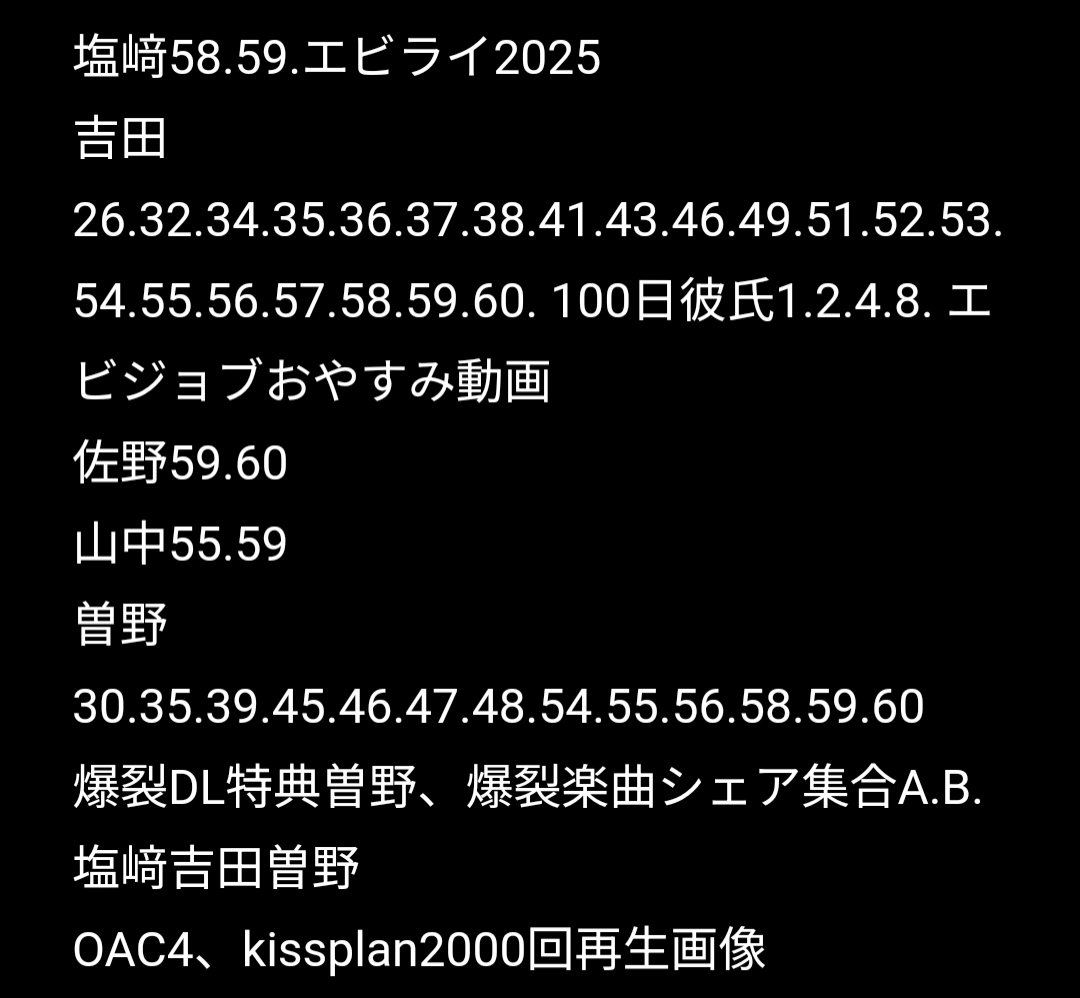 3Mail89's tweet photo. 更新 キラリ スクラッチ デジタルフォト  交換 

【譲】 画像
ワンエン M!LK げんじぶ 超特急 Lienel

【求】
★EBiDAN未所持何でも可★

Tetta武藤潤タクヤ最優先
ギガファイル便交換
DMにて交換お願い致します https://t.co/paTDRhDHcC