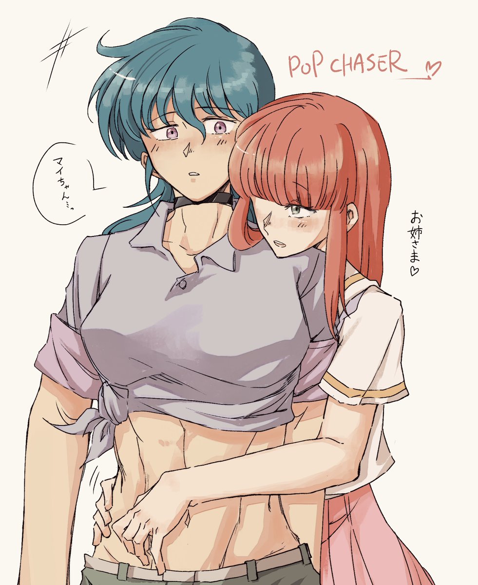 tuki_yuriLife's tweet photo. ポップチェイサーからリオ&マイちゃん🫰
#POPCHASER https://t.co/LehXOd6daS