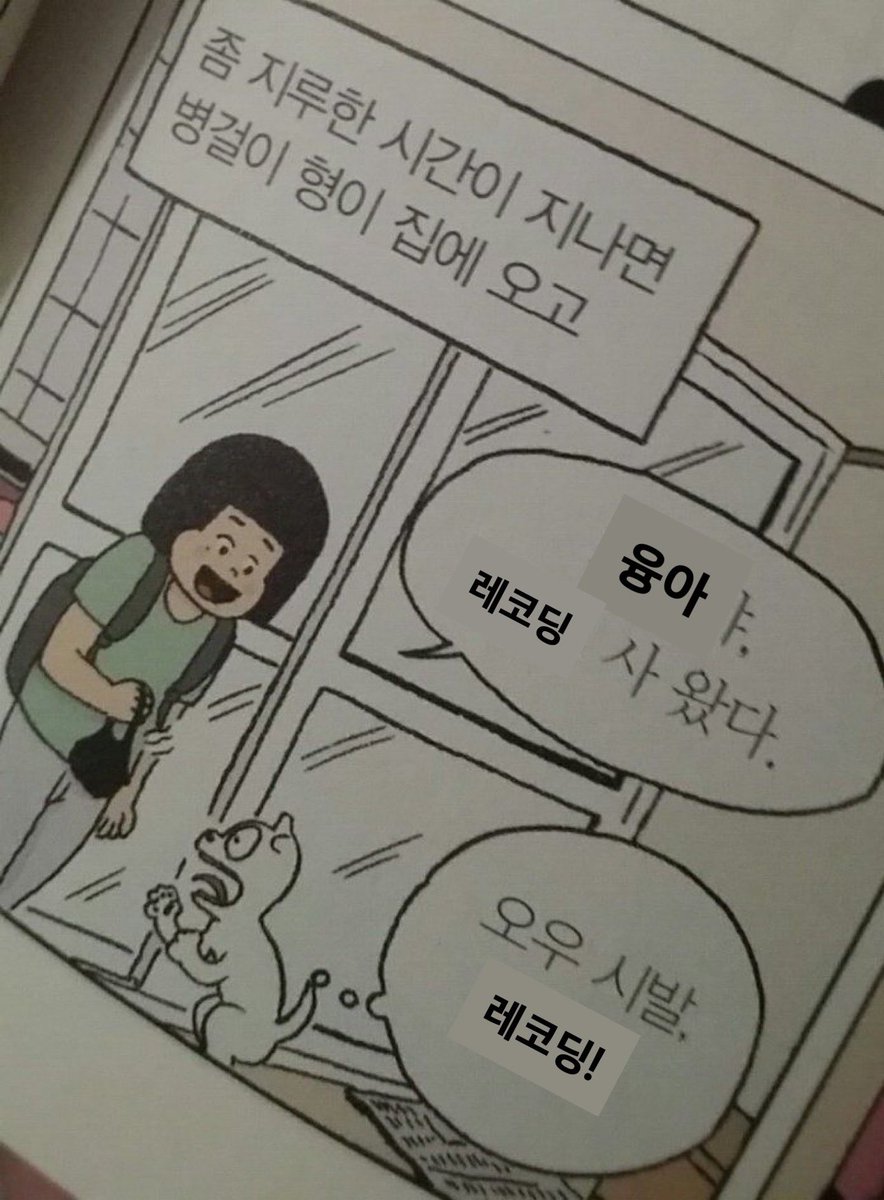 융 tweet media