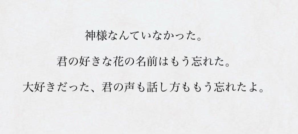 yotogihitotsu's tweet photo. 「あなた」と幸せになりたかった。 https://t.co/K92kQTDcHp