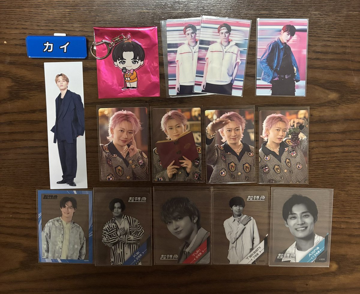 wwahvs's tweet photo. 超特急 マルイ 生写真 クリアカード トレカ グッズ 交換

【譲】画像
カイ ユーキ  シューヤ  タクヤ タカシ リョウガ アロハ  マサヒロ ハル

【求】
・買取
・超特急 ハル 関連
・BUDDIIS FUMINORI 関連

異種交換🙆‍♀️

郵送希望です。
#超特急 https://t.co/XKXquDD0Qe