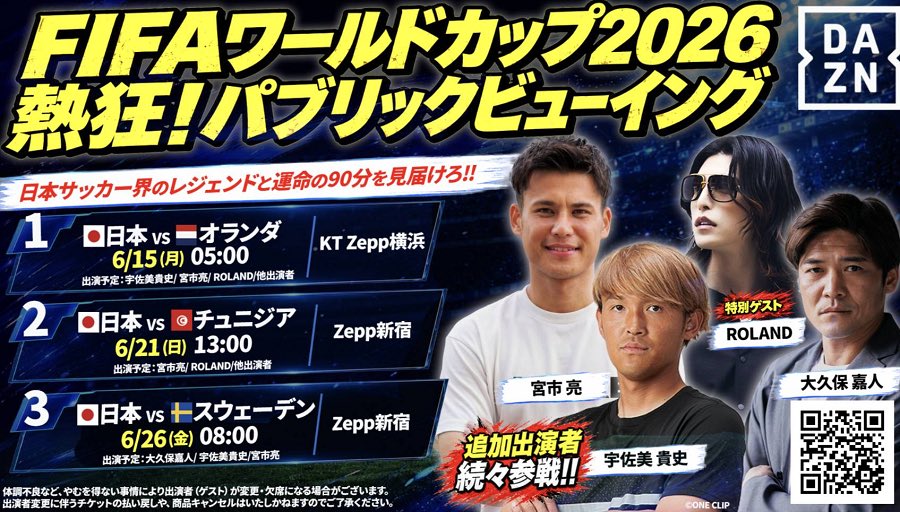 okusakids's tweet photo. 関東サポさん。宇佐美でます。#ガンバ大阪 https://t.co/IUSSXqLvgP