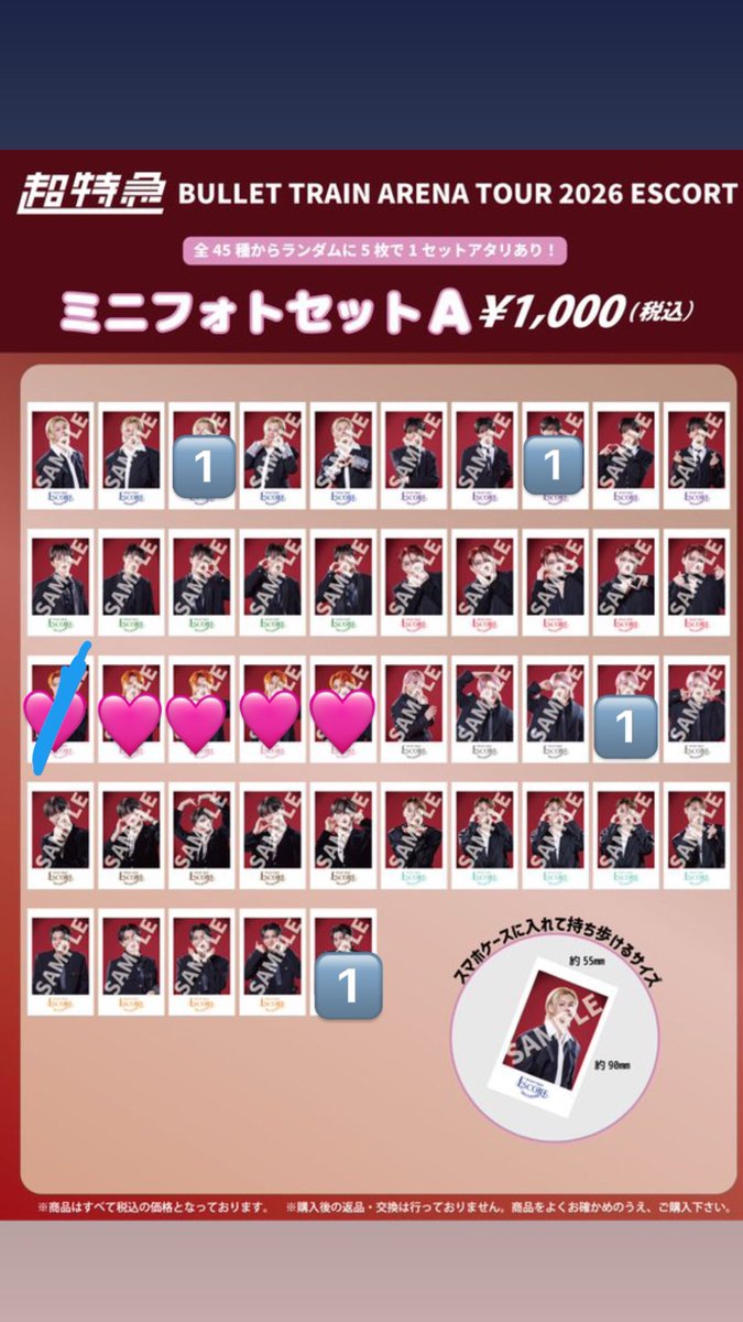 hnt33_08's tweet photo. 超特急 交換 ミニフォト ESCORT

【求】🩷タカシ
【譲】🔢（カイ リョウガ シューヤ マサヒロ アロハ ハル）

郵送での交換希望
お気軽にお声掛けください！ https://t.co/2X5RHE1ikt