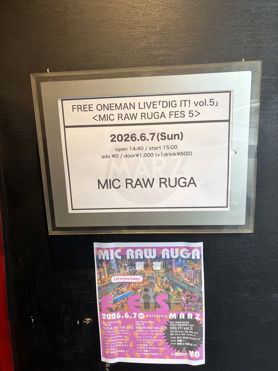 katze0216's tweet photo. その後、同会場でMIC RAW RUGAフリーワンマン。無銭で定期開催してるので参加へのハードルが低く、きっちり60分でギュっと楽しさを詰め込んでいて、新規でも来やすいよね。やっぱりそのグループが好きな人だけが集まるワンマンって心地良いよなー。楽しく踊ってたので写真はありません！ https://t.co/yNLTGItJUW