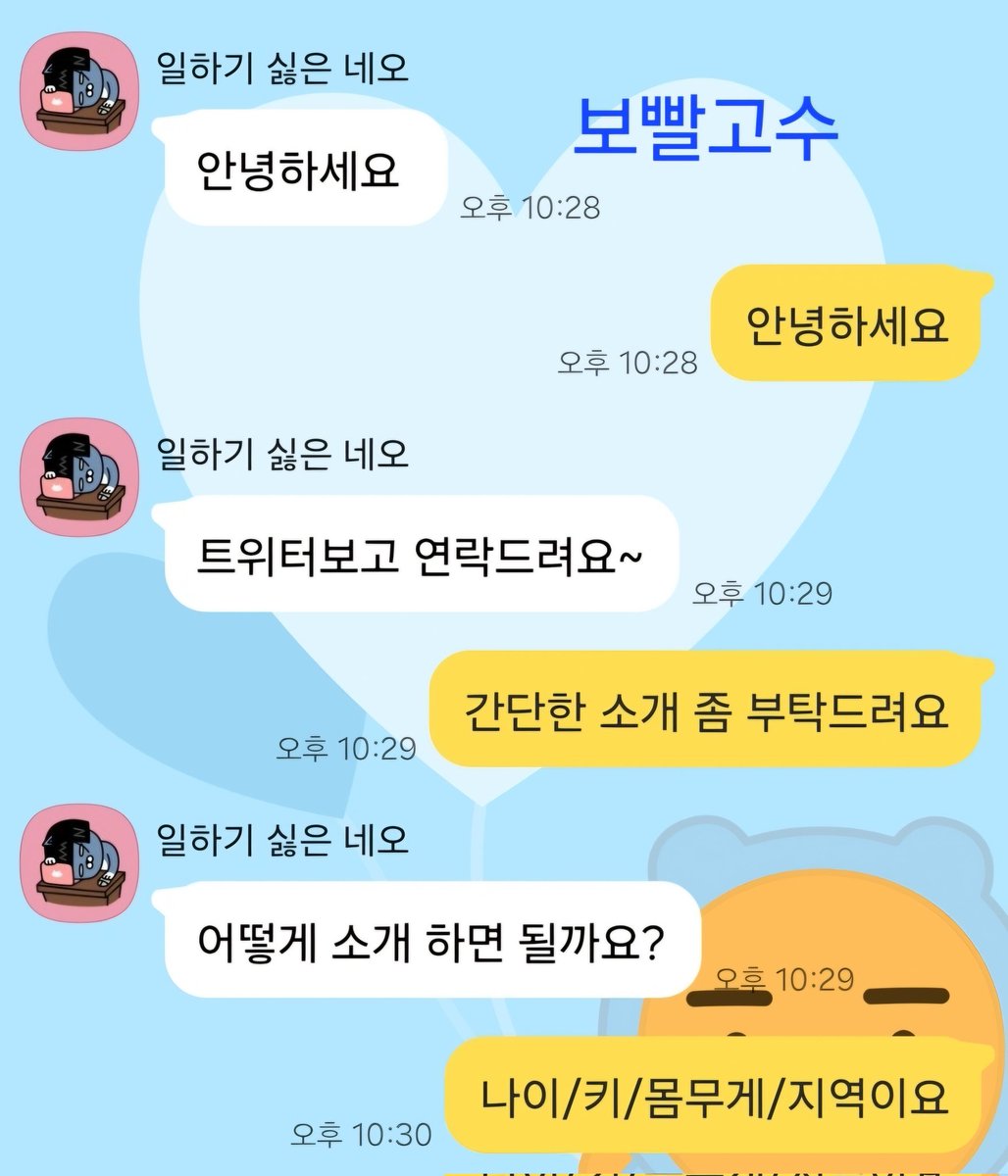 yoousk05's tweet photo. 주말도 끝났네요 다음주도 홧팅이요
서울/경기 나이(미자X) 외모 상관없습니다
라인jara098 옵챗 디엠     

https://t.co/I1tNYGbADG 

#보빨 #커닐 #섹스리스 #기구플 #비떱 https://t.co/kLhSWCpBS2