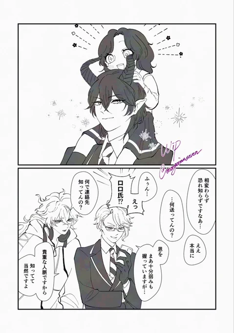 おにろり🔔🌸の進捗 