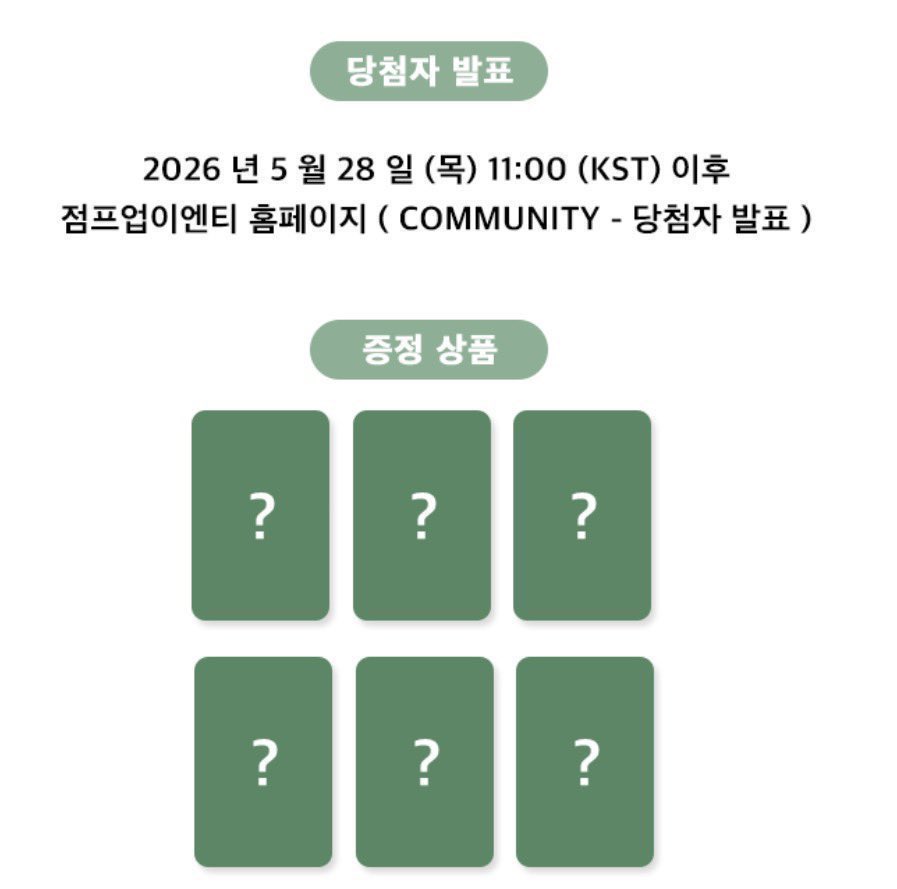 zerisszz's tweet photo. 260529 nct wish 엔시티 위시 ode to love 점프업 3차 3.0 영통 팬싸 미공포 양도

✅ 1set (6ea) = 1.5

대량할인 Bulk discount⭕️

https://t.co/77dsjNm81K

준등기,gs,cu +0.2

sell 시온 리쿠 유우시 사쿠야 재희 료 sion riku yushi sakuya 포카 unopened album pob 오드투러브 오투럽 jumpup https://t.co/azsgMAeueb