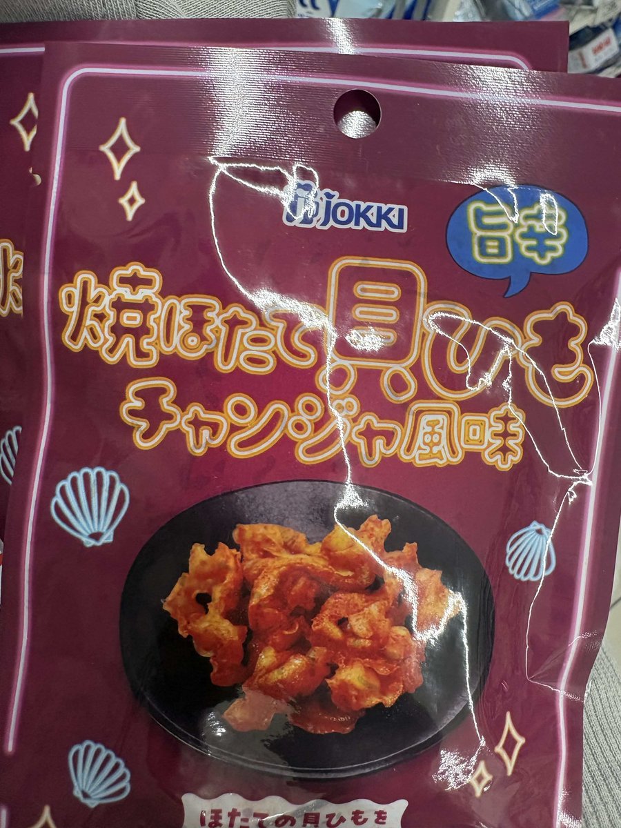 姉崎 tweet media