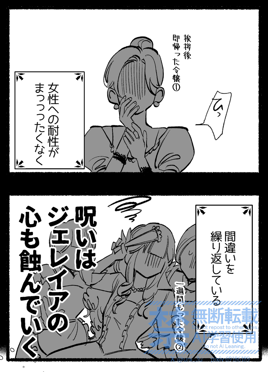 uni_3u's tweet photo. #創作男女
8 https://t.co/VO3bTdtd2B