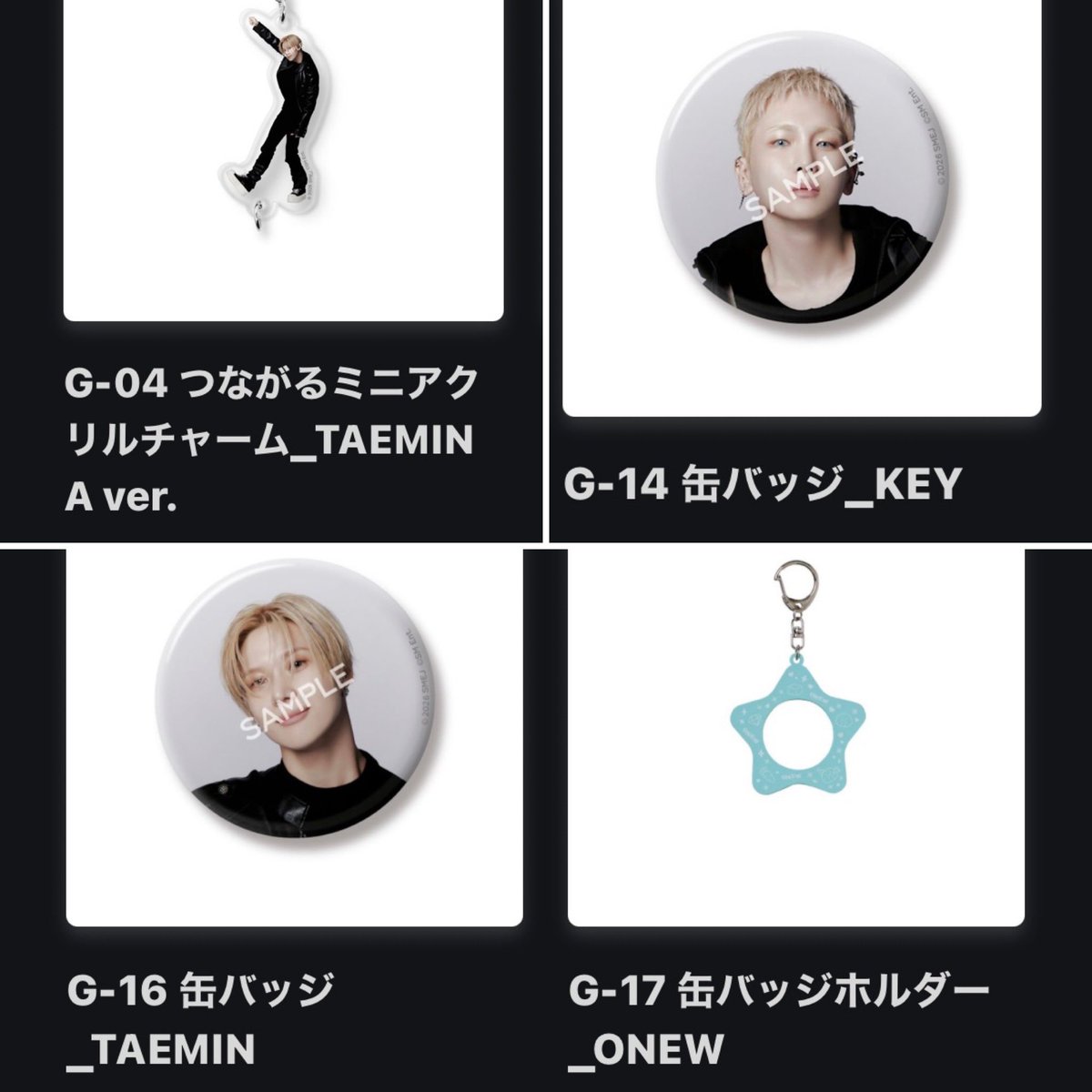 minhoace's tweet photo. SHINee ランダムトイ
譲　画像のもの
　　テミン　キー　オニュ
求　同種 ミノ
　　
後日配送分です。郵送交換希望。
条件が合う方いらっしゃいましたらお願いいたします。
まとめての方優先です。 https://t.co/da9I3loDoS
