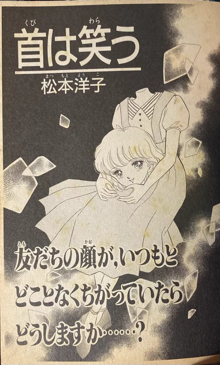 書肆鯖【ショシサバ】 on X: 