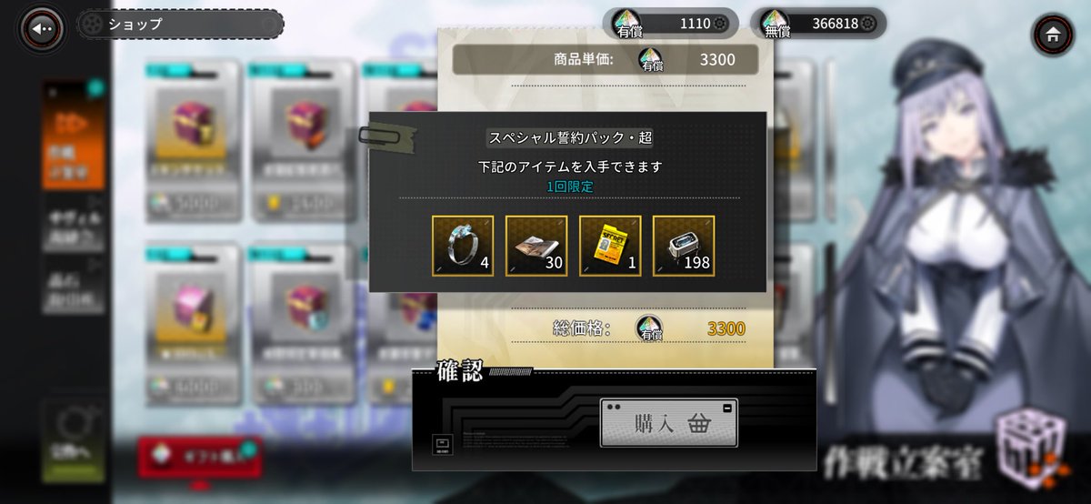 Bell_airacuda37's tweet photo. リオンシリーズ誓約来ましたね
コラボでアシュア覗いてくださって課金もOKな代理人さんはこの錬金術がお得ですのでおすすめしときます　4人分ぴったり指輪を確保可能でボックスガチャアイテムと通常10連と運命兵装用10連チケットも手に入ります

#アッシュアームズ
#駆動妖精アイディールレイズ https://t.co/VGTbAw3Mjm
