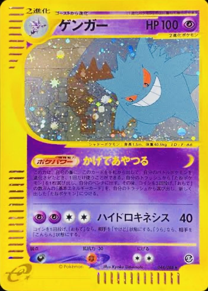 いろパパ tweet media