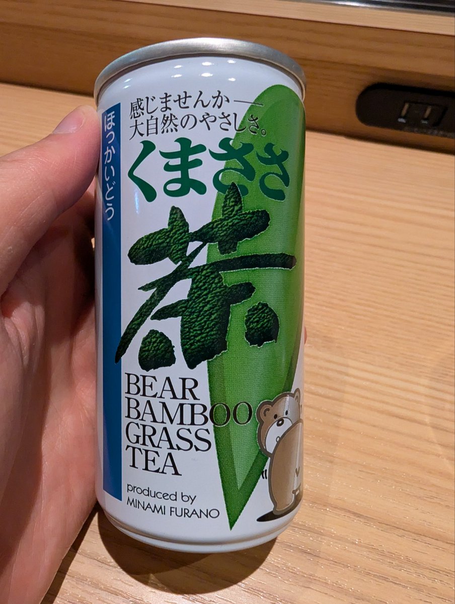 ynstg's tweet photo. 帰宅 https://t.co/h4CfbN3ljr