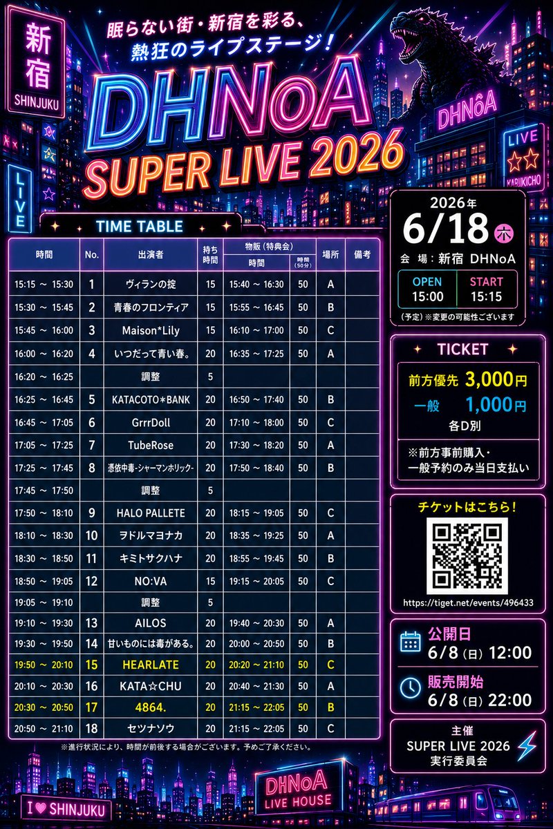 halopallete's tweet photo. ／
ライブ告知 📢🎶
＼

2026.6.18 (木)
「 DHNoA SUPER LIVE 2026 」

OPEN15:00 / START15:15

📍：新宿DHNoA
🎙️：17:50 ～ 18:10
📸：18:15 ～ 19:05
🎫：https://t.co/AuJZddJnlm
販売開始：6/8　22時

#ハロパレ #HALOPALLETE #ライブ告知 https://t.co/vw2ovoiEyy