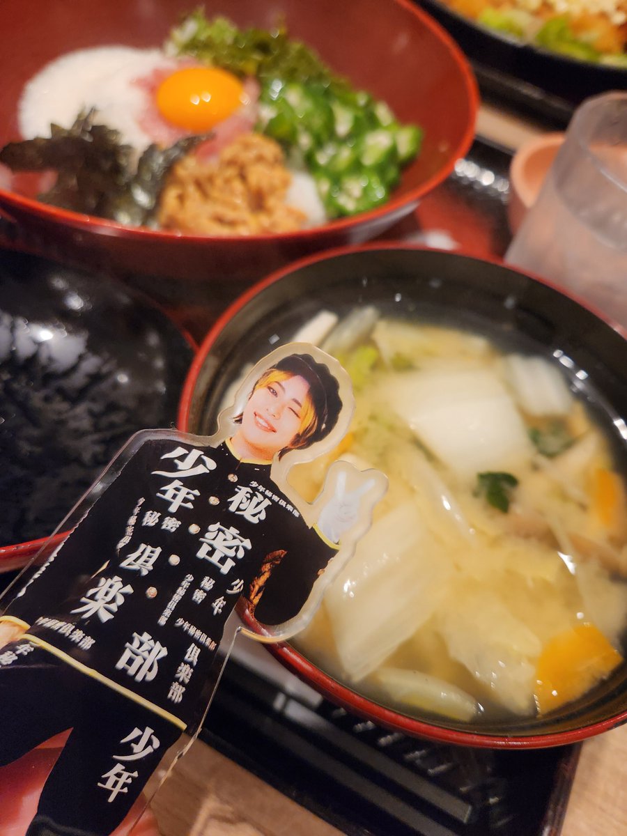 amazing_con's tweet photo. #ゆうがなじかん
やっと味噌汁のめたよ✋ https://t.co/VxyeSjjuO0