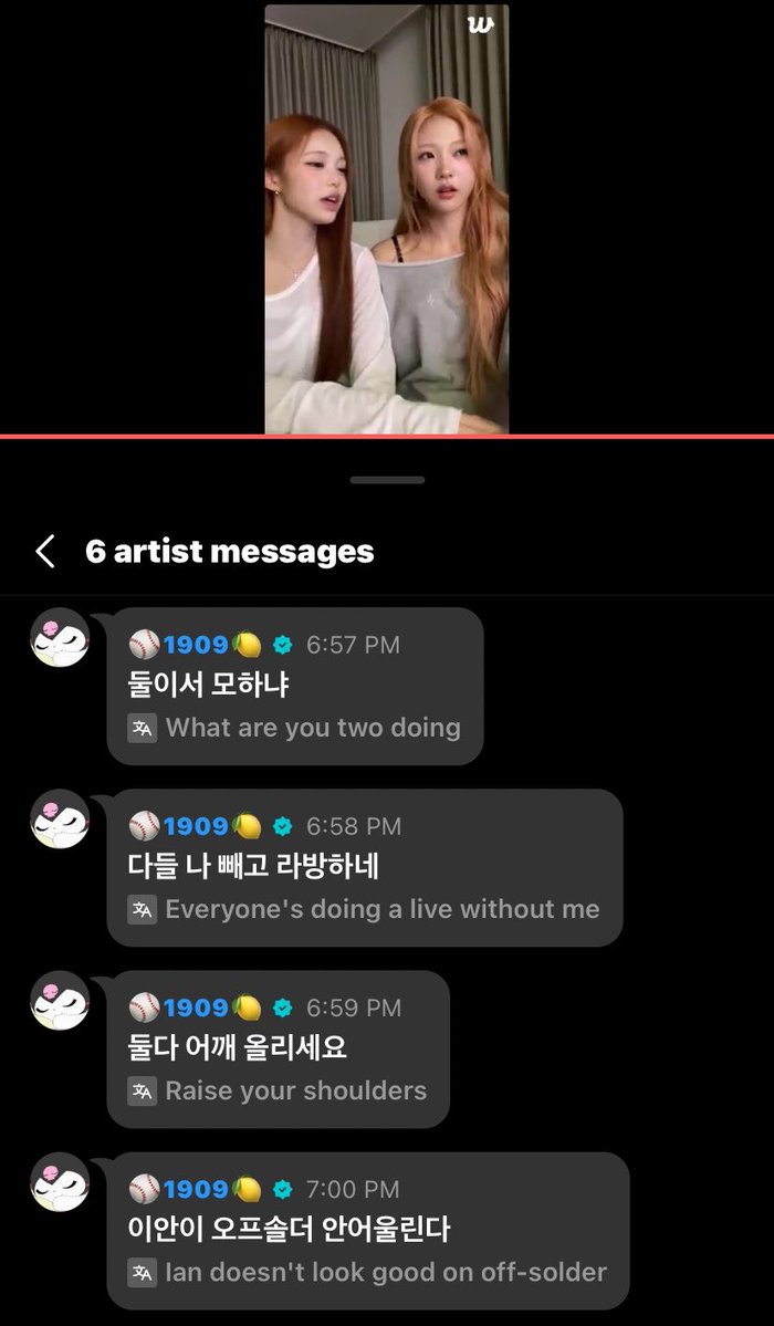 juunblokm's tweet photo. juun ngerecokin live member part 2 

👾 kalian berdua lagi ngapain?
👾 semuanya pada live tanpa aku
👾 coba tutupin bahu kalian berdua dong
👾 ian tuh gak cocok pakai off-shoulder

siapapun ajakin dia live pls biar diem 😇🙏🏻 https://t.co/s3uINRzDXK