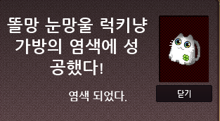 Mabi_hare's tweet photo. 큭큭 https://t.co/k6JfGdtzx9