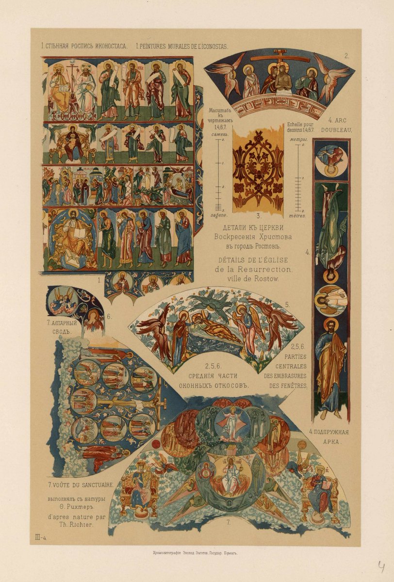 tehnecom's tweet photo. Monuments of Ancient Russian Architecture: Volume Three / Compiled by Academician V. V. Suslov. — St Petersburg: Published by the Imperial Academy of Arts, 1897.
https://t.co/YtiR4nOEQM
#TEHNE #architecture #DigitalLibrary https://t.co/YS2hRMAGj3