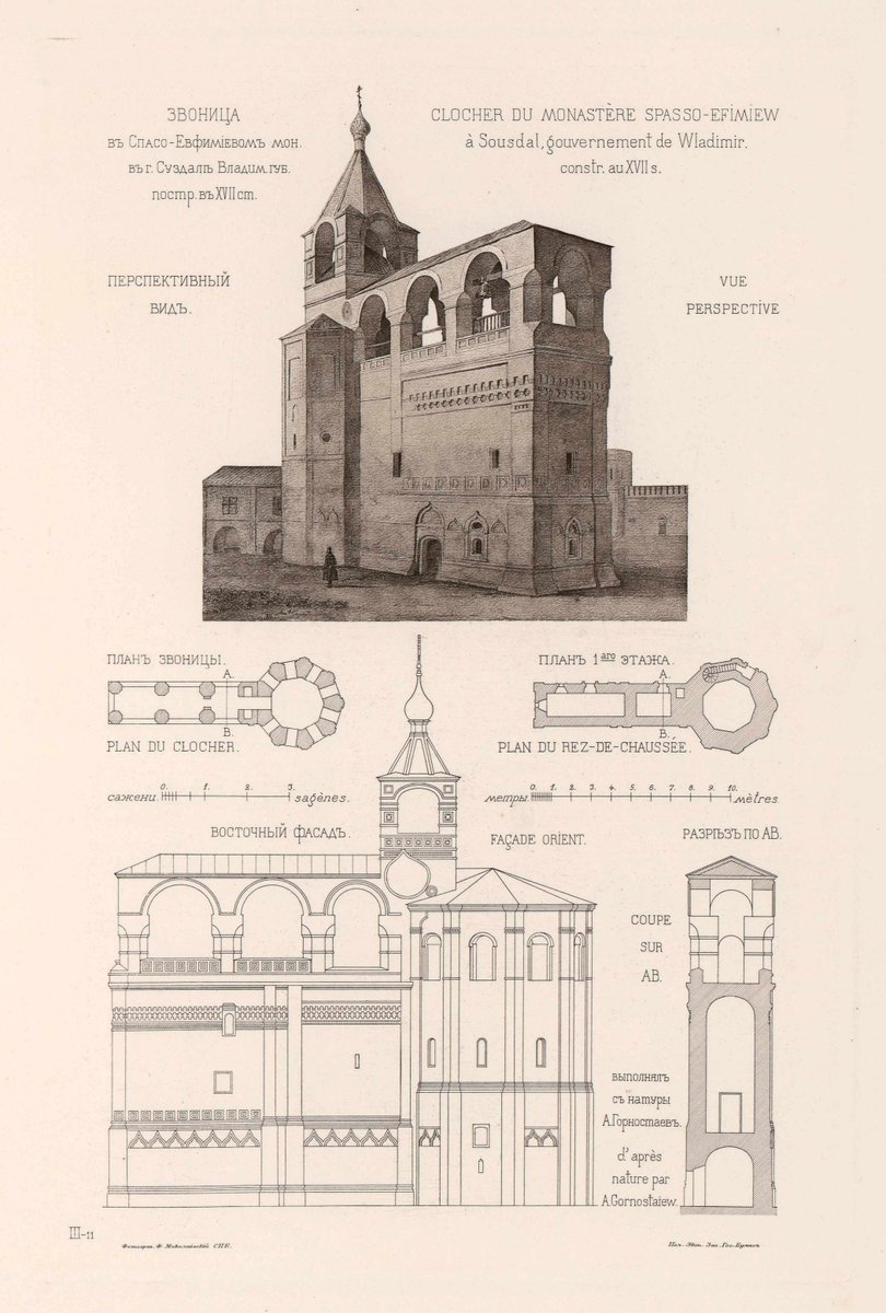 tehnecom's tweet photo. Monuments of Ancient Russian Architecture: Volume Three / Compiled by Academician V. V. Suslov. — St Petersburg: Published by the Imperial Academy of Arts, 1897.
https://t.co/YtiR4nOEQM
#TEHNE #architecture #DigitalLibrary https://t.co/YS2hRMAGj3