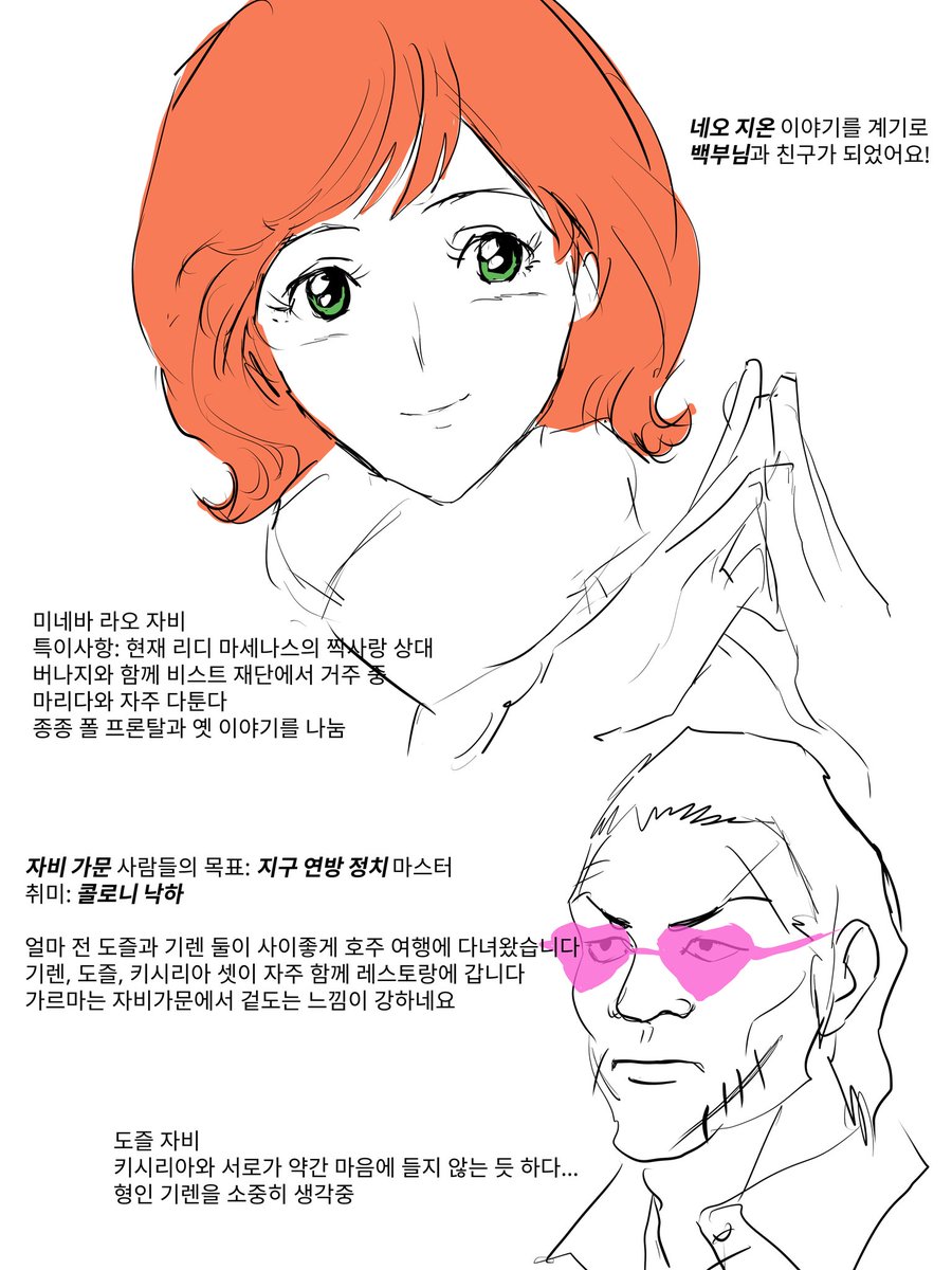Daily_McGaCa's tweet photo. 요즘 ㅊㄱㅁㅇ ㅇㅇㄹㄷ를 플레이하고있습니다 https://t.co/VMhW7EaluM