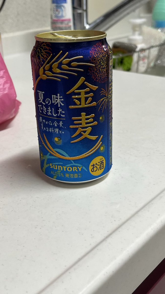 Work_Support_L's tweet photo. Keisukeです。
やっと金麦タイム🍺
今日は子どもの歯医者に始まり、
ショッピングモールをさまよい、
気づけばなかなか濃い一日でした😂
とりあえず今は、
冷えた金麦が最高です。
皆さんも一日お疲れさまでした🍀
乾杯🍻
#おつかれさま
#日常
#子育て
#晩酌
#金麦
#WorkSupportLab https://t.co/0aTwJpsV6f