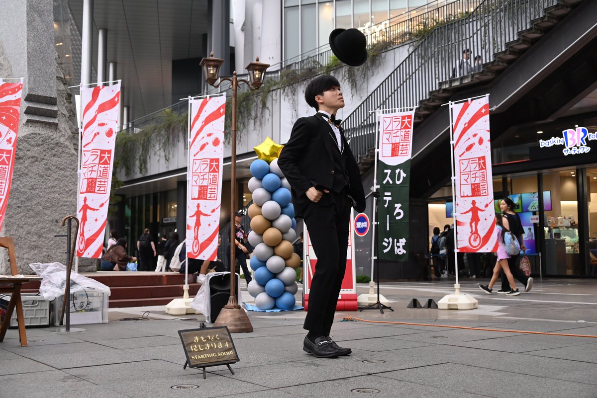 takewacky's tweet photo. かつてのソラマチ大道芸はコロナ禍前までは毎週土日祝に行われており、そこで選抜された芸人さんが年一回のソラマチ大道芸フェスティバルに出ていたのだが時代は変わり、いきなりスター ハタダさんの初出演です。その1。雨が降ってきそうなのですが哲学者のように真面目なので定時に始めるハタダさん。 https://t.co/Cg8YVI7WBw