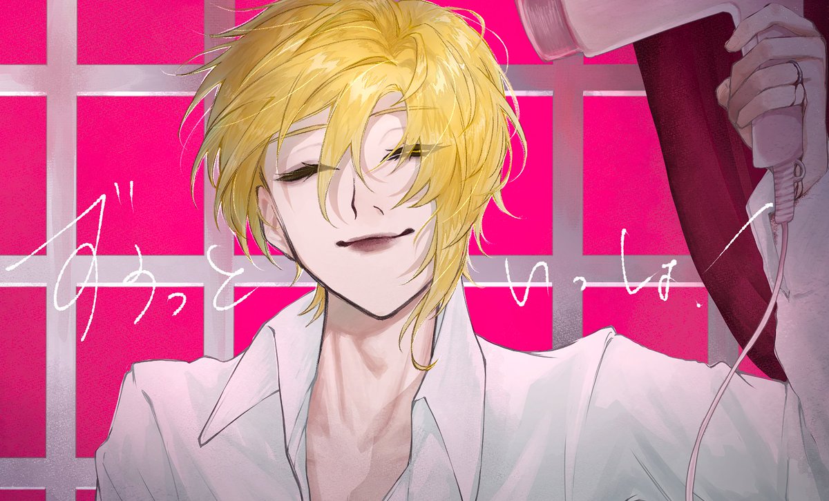 utubushiii_xx's tweet photo. 髪を乾かしてくれた夜から
＃センラの絵ぇやん https://t.co/21NXe3kUy4
