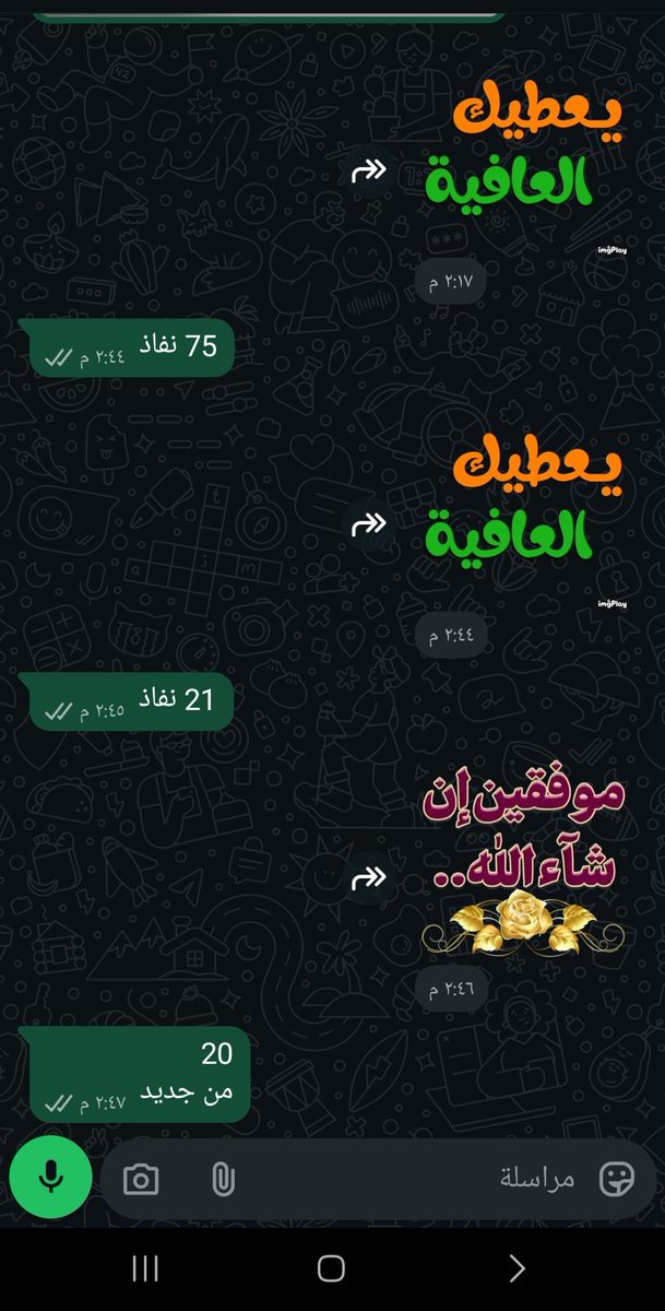 soos_3's tweet photo. من ألطف وأميز العملاء.. 
رهيب مرة حتى ملصقاته جميلة https://t.co/WPBAZ5vzNQ