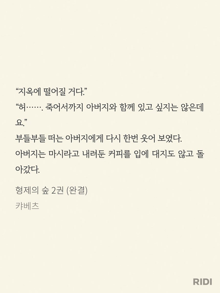 maiberry_'s tweet photo. fuck off, 아버지 님 😛😛😛
volume 2 ✅ done wohoooooo ~ 😛🤏🏻 https://t.co/8mbEcOENwD