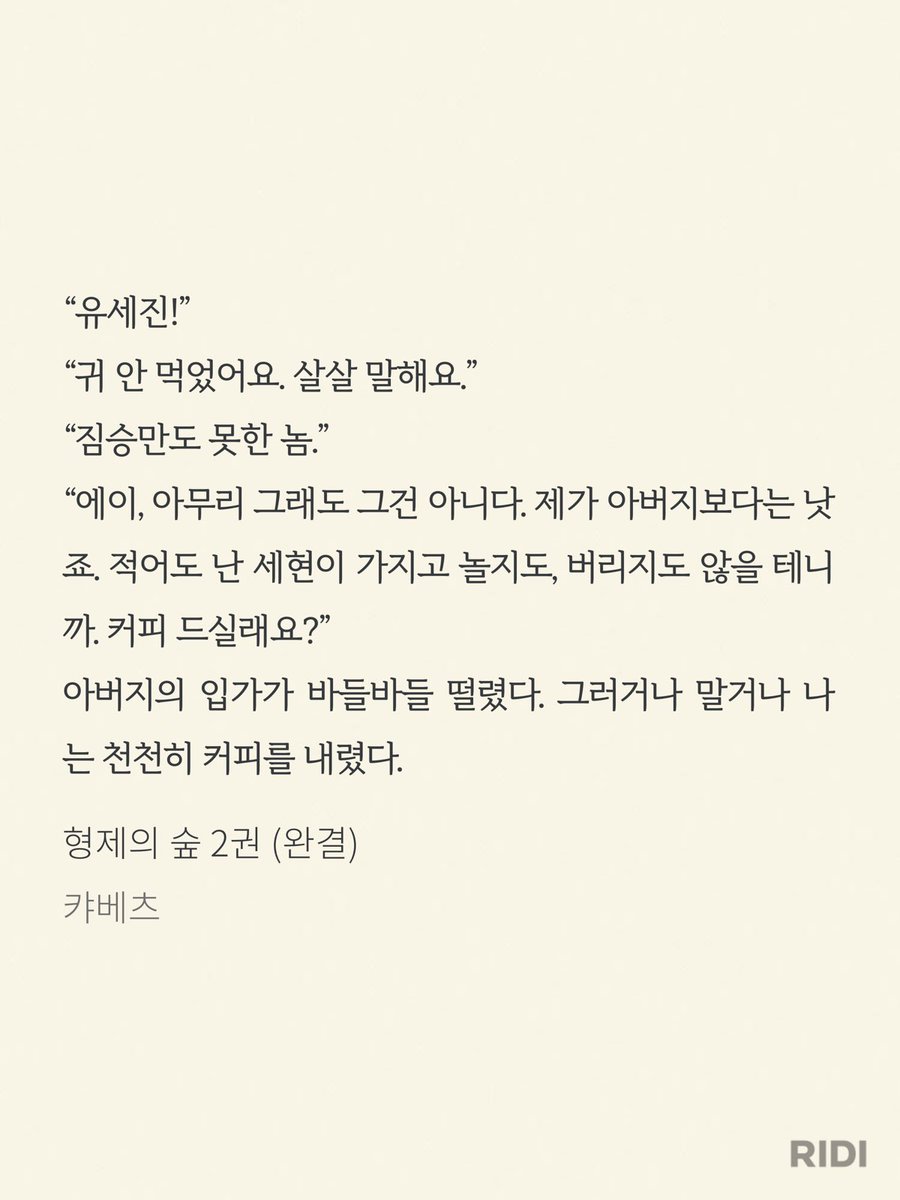 maiberry_'s tweet photo. fuck off, 아버지 님 😛😛😛
volume 2 ✅ done wohoooooo ~ 😛🤏🏻 https://t.co/8mbEcOENwD