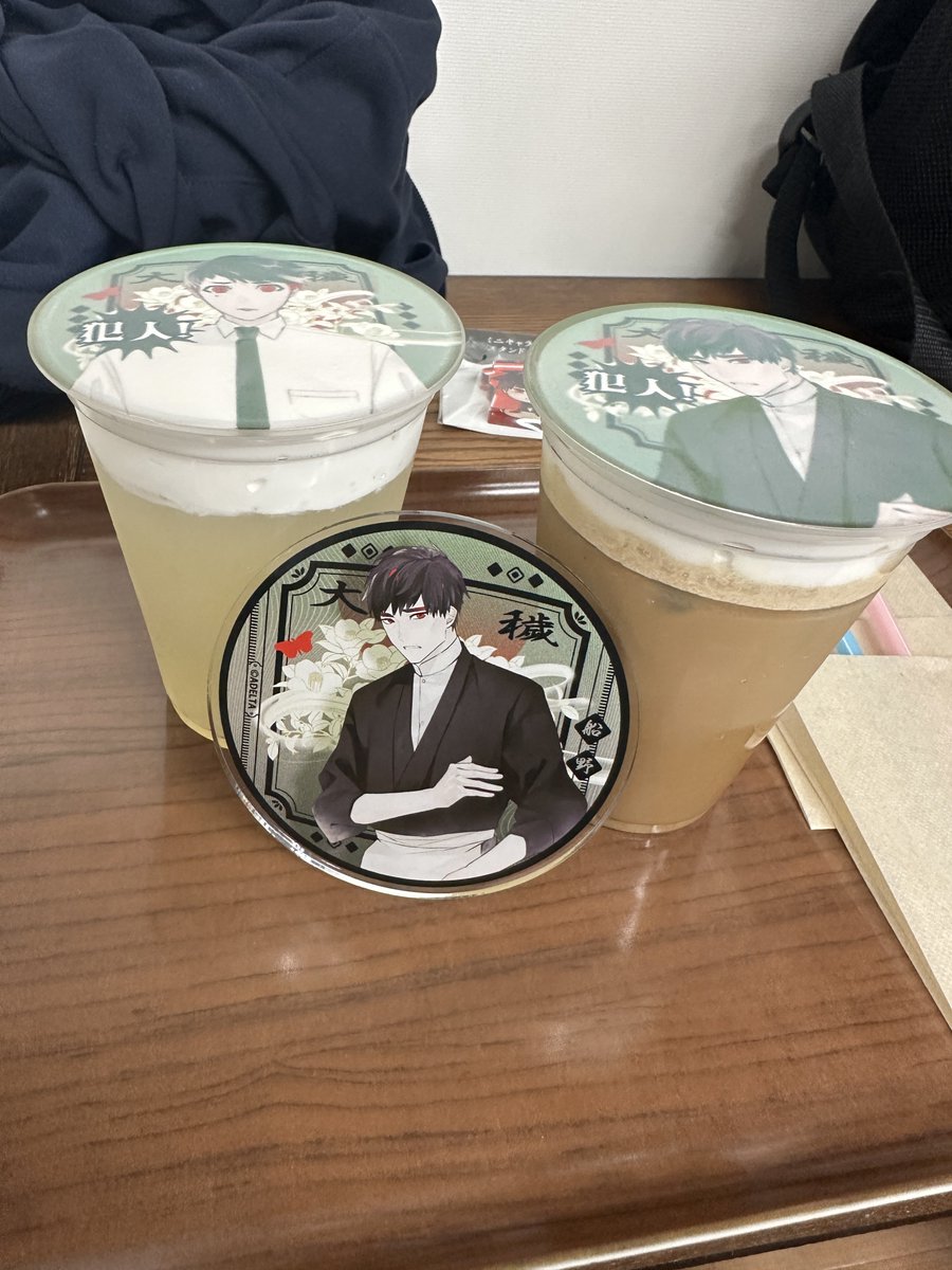 ramunabe0141's tweet photo. もーーーーーーさいこうーーーーだった濃い一日だった
しかもぶっこみのたく展やってんの知らなくて！れ！行けてよかった😭😭😭😭 https://t.co/ajt60b7An7