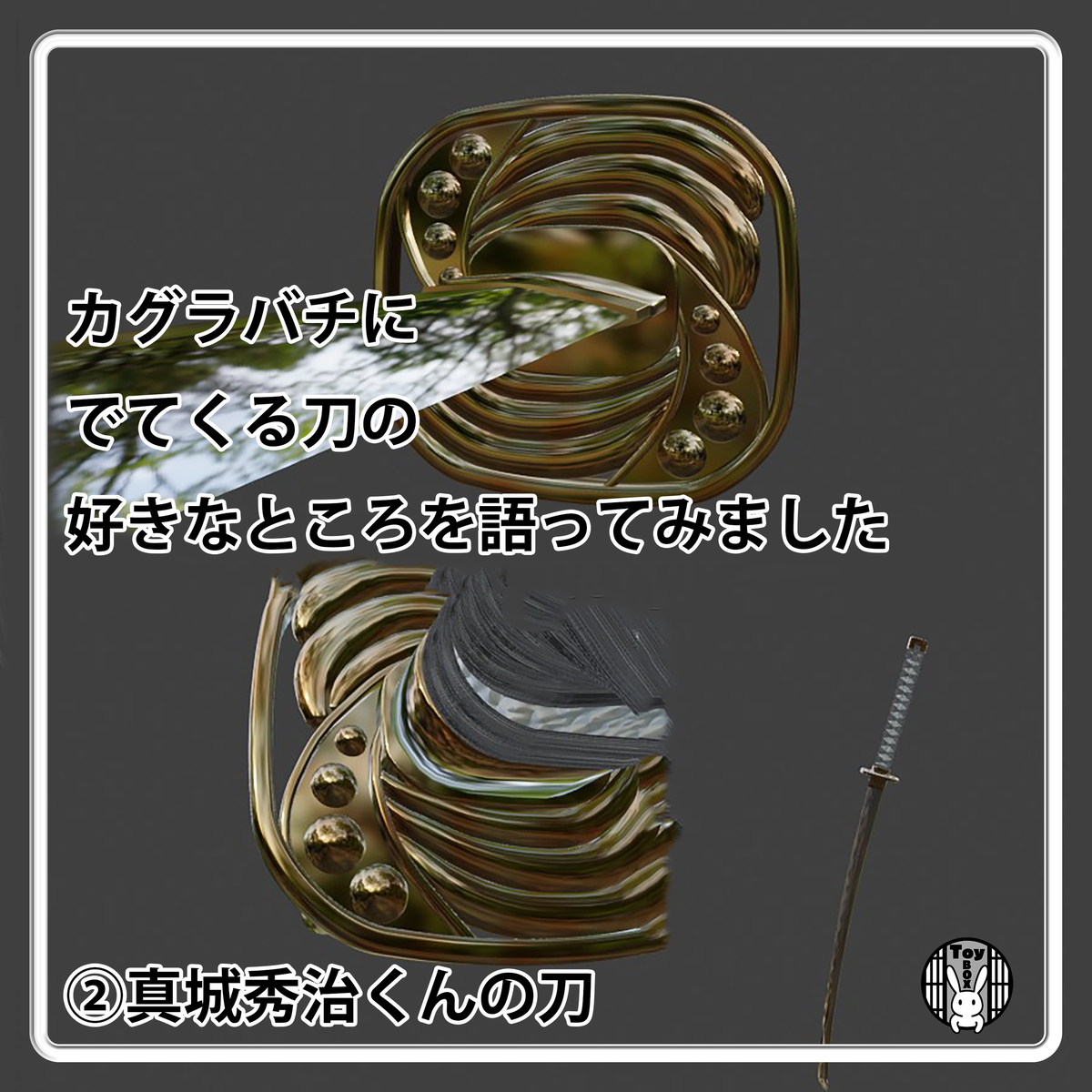 fumobookbox1's tweet photo. #kagurabachi
#カグラバチファンアート
#3DCG
#Blender  (1/1) https://t.co/BJ5s16Hkb7