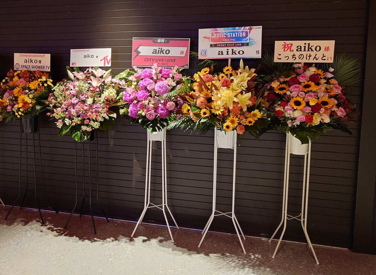 kai4512's tweet photo. ひさびさaikoのLIVE、2階って書いてたから期待しないでたら超近くて最高だった😭👍
aikoに『お兄さん八重歯すてき』と言ってもらえたり、何より元氣な唄声聴けたのは嬉しかった✨
相変わらずaikoファンは礼儀が正しくて素晴らしい🙌
帰りグッズ買っちゃった📘😄
今日来れて本当に良かった😳
#aiko https://t.co/4pgzsKM65J
