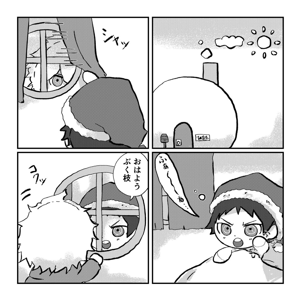 curi1819's tweet photo. 2026/6/28 西1 イ54ab ぬをあがめよ
『ぬい自由帳』
全年齢/ぶくぬ狛日四コマ
A5正方形/26P/300円
以下サンプル 1/2 https://t.co/BFUOaKpG6P