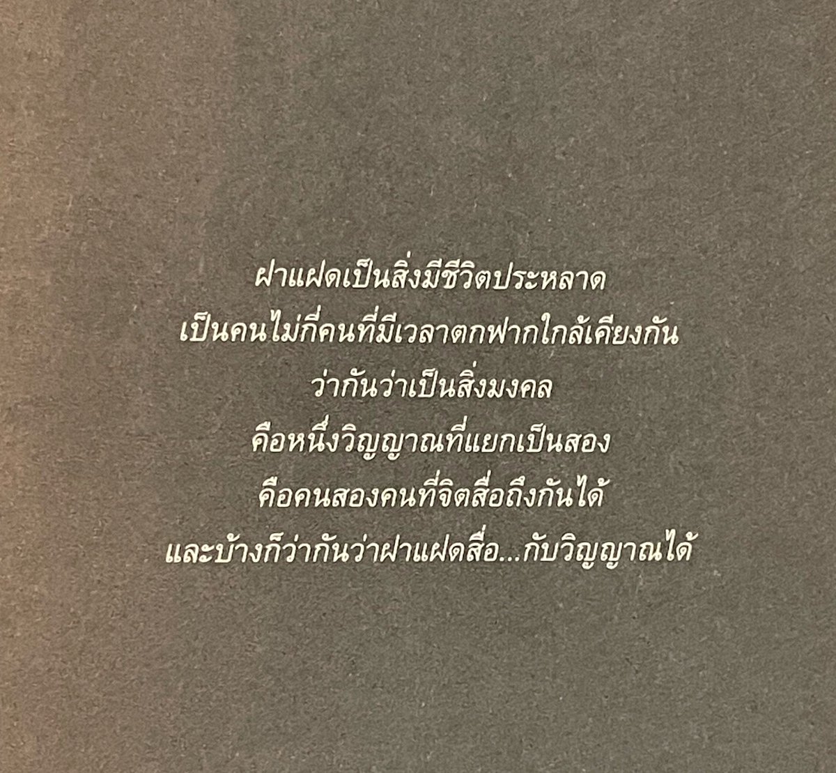 klinnangsue's tweet photo. https://t.co/lFOofQoqL3