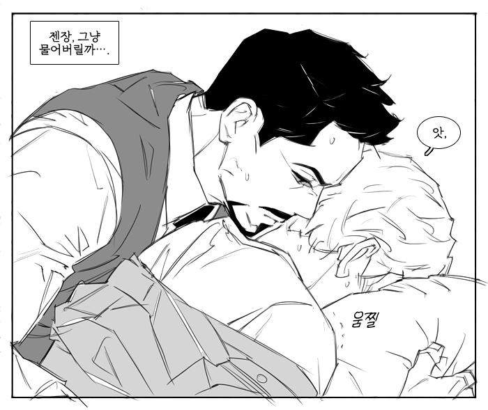 redcokk's tweet photo. 아니 이거 원고할까 봐... https://t.co/4aBJqGYQbU