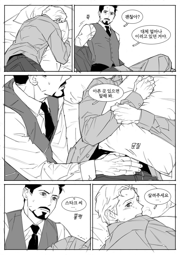 redcokk's tweet photo. 아니 이거 원고할까 봐... https://t.co/4aBJqGYQbU