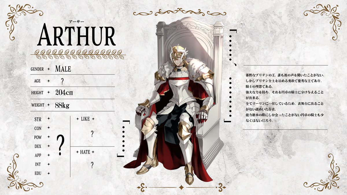 Palatinus_TL's tweet photo. ✧NPC

Arthur / アーサー

#パラパラ_公式 https://t.co/DqzdIjvI0k