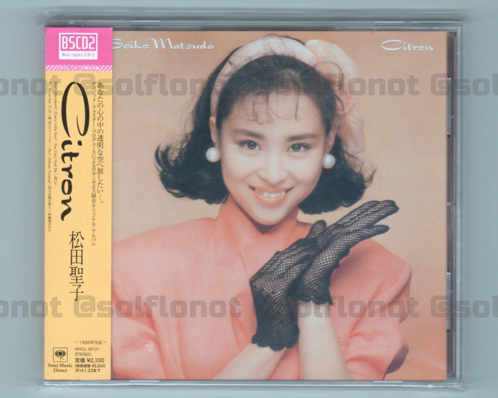 松田聖子 「Citron」 このアルバムを買うのは何種類目、何回目でしょう