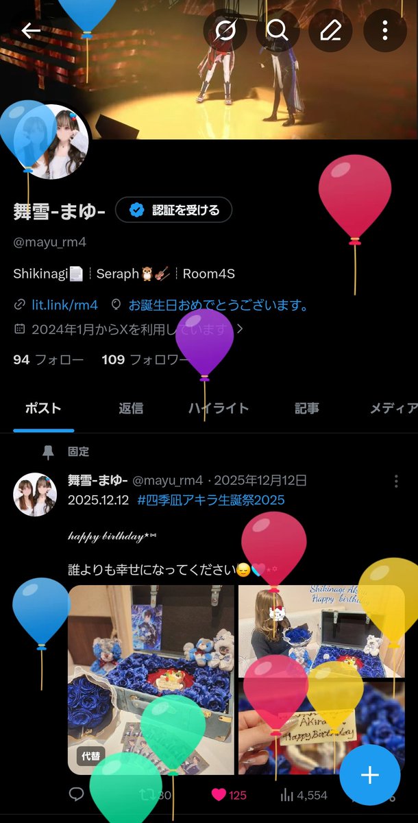 mayu_rm4's tweet photo. めーーーっちゃ私事だけど本日誕生日でした🥹 https://t.co/wMwl5Uqnmk