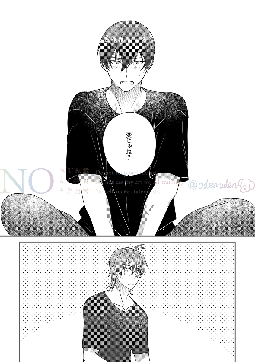 odenuden_tt's tweet photo. 【虎トウ新刊】6/28星願 新刊サンプル 

「これがふたりの様式美」A5/56P/700円

虎トウ🐯🐶がセッ…してるだけの本です！
全力成人向け🔞
通販はフロマージュ様予定

仕様の関係でめっちゃ途中からですみません
成人向けページ含めた長いサンプルはpixivをご覧ください🙌

部数アンケートツリー末尾 https://t.co/xyOi2Bnq5h