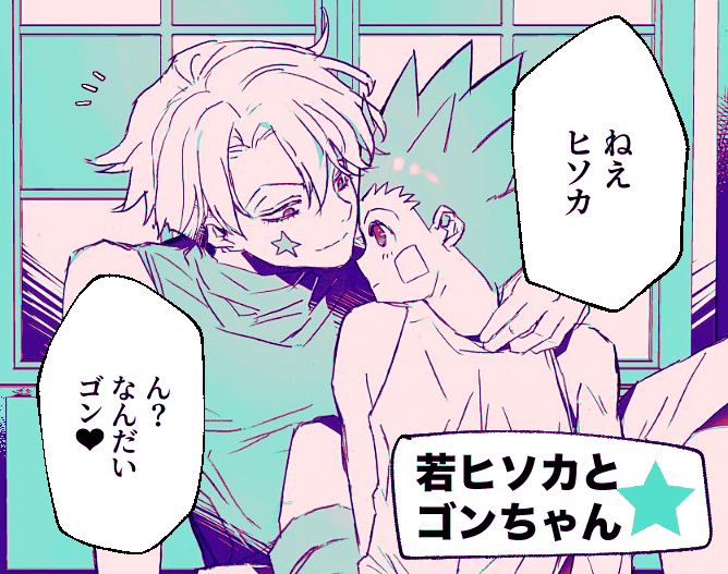 こはもち🍰(琥珀餅丸) tweet media