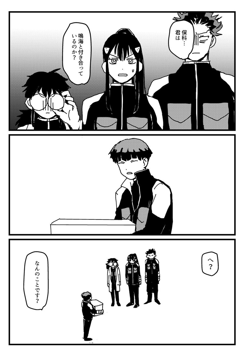 homogenic_0832's tweet photo. https://t.co/DnFto38cs7