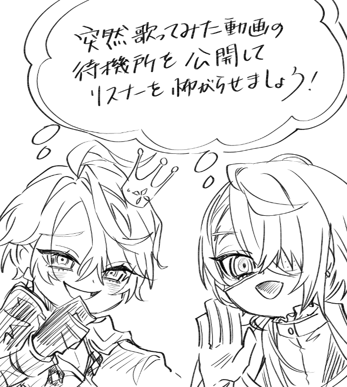 よっしさん。ᵕ̈* (@yossiiies) / Posts and Replies / X