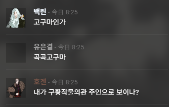 ggolimyeon_go's tweet photo. https://t.co/obQOKrmnIC