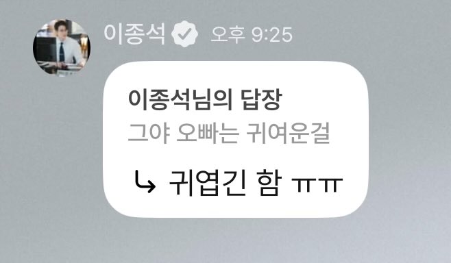 me_in_J's tweet photo. 하 진짜 너무 귀여워🤦🏼‍♀️🤦🏼‍♀️🤦🏼‍♀️ https://t.co/9A4ADMkVNX