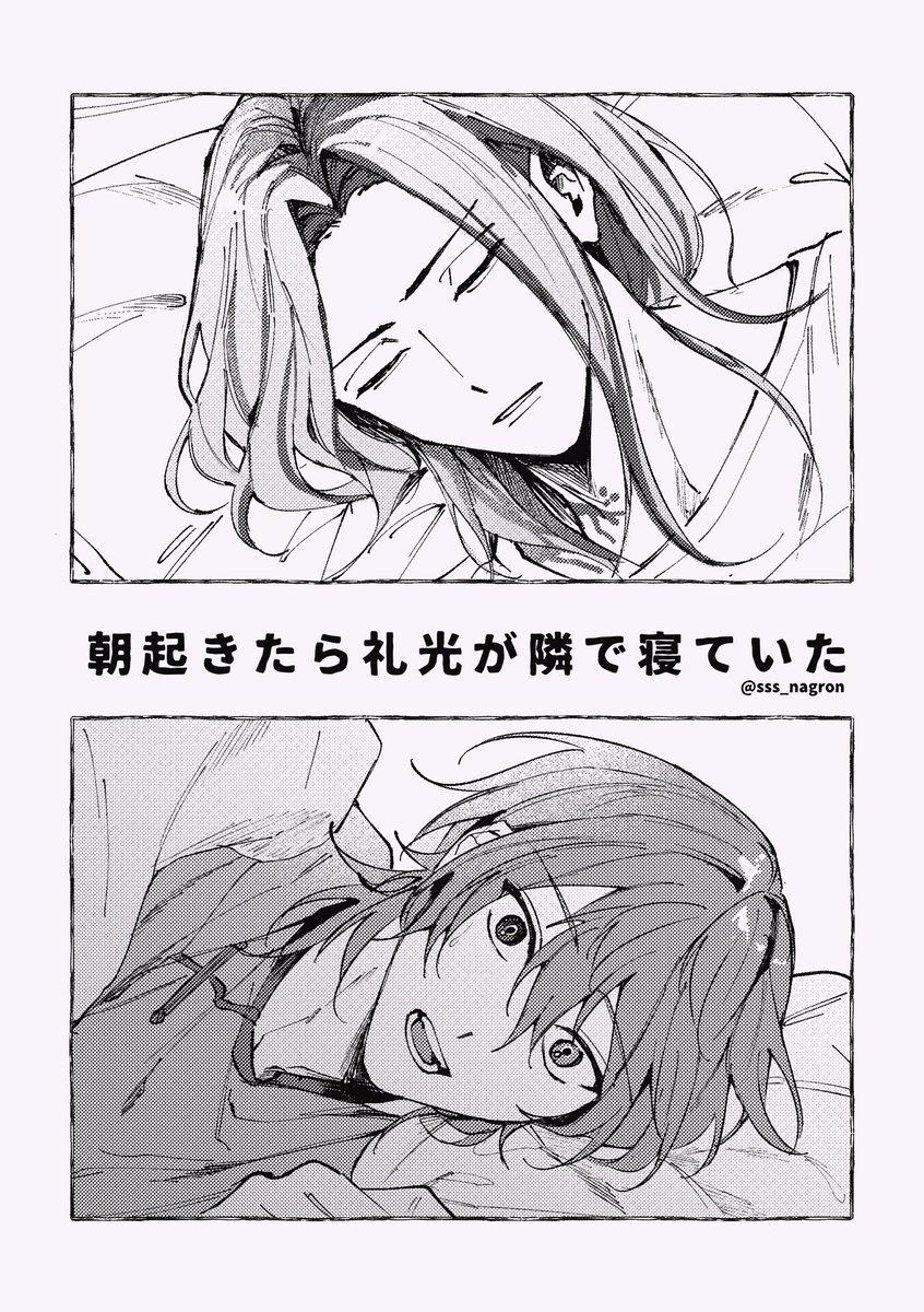 sss_nagron's tweet photo. 礼(→)←練です🦌🧱💤 https://t.co/ty9pyHe6or
