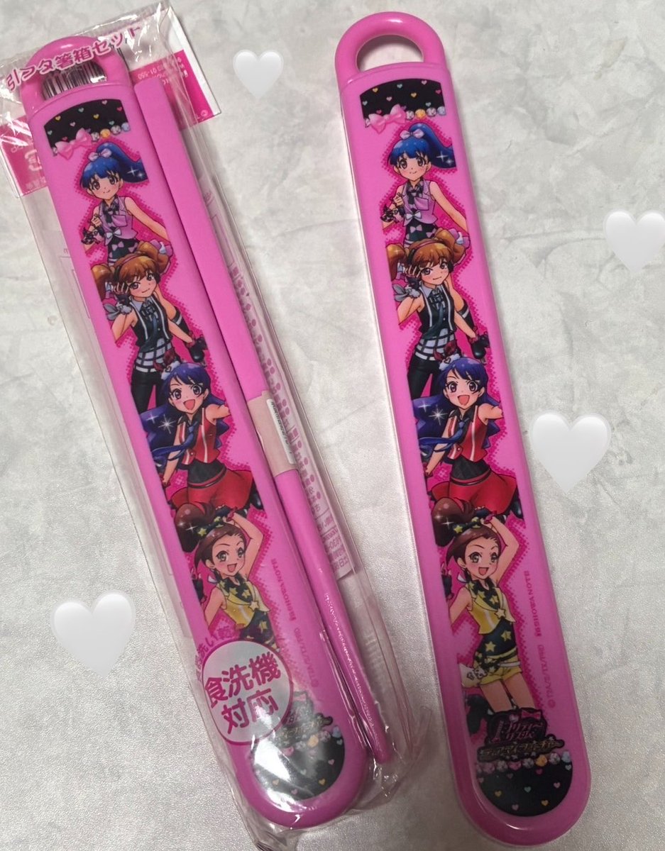 Pretty_yoi's tweet photo. ジュネ、聖を捨てて俺の元へ来い
俺はプリティーリズムディアマイフューチャーのお箸セットを2つも持っているぞ… https://t.co/0F4BZKg6Ba